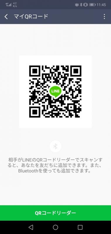 レズビアンQRコード掲示板