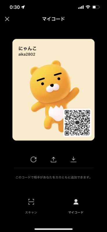 レズビアンQRコード掲示板