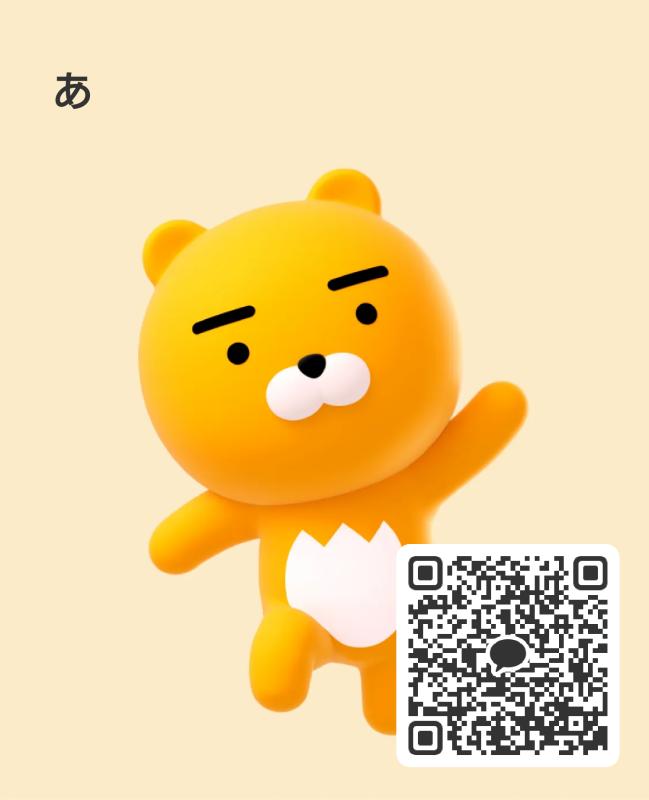 レズビアンQRコード掲示板
