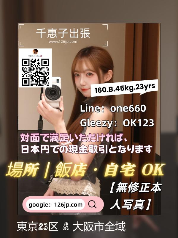 レズビアンQRコード掲示板