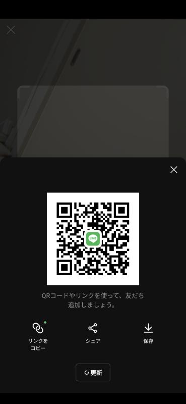 レズビアンQRコード掲示板