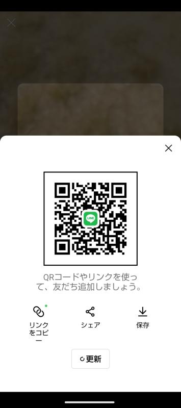 レズビアンQRコード掲示板