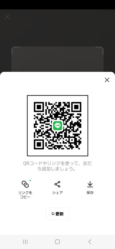 レズビアンQRコード掲示板