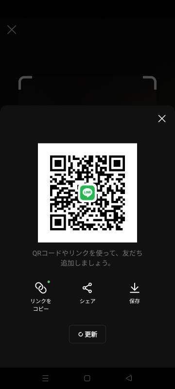 レズビアンQRコード掲示板