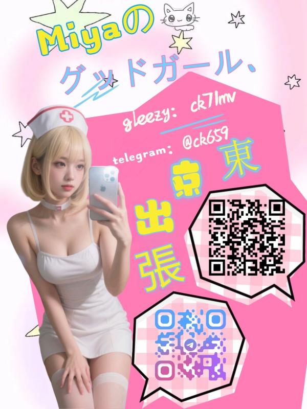レズビアンQRコード掲示板