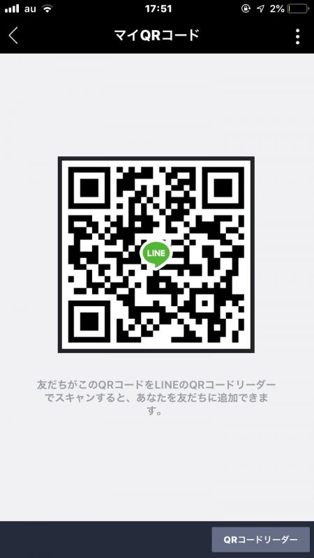 レズビアンQRコード掲示板