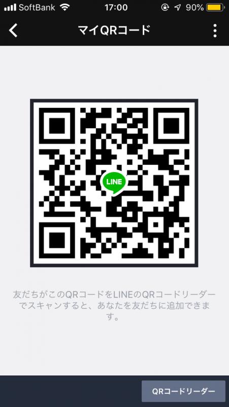 レズビアンQRコード掲示板