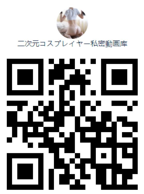 レズビアンQRコード掲示板