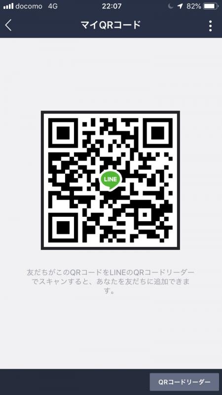 レズビアンQRコード掲示板