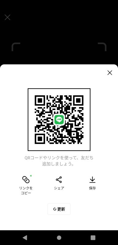 レズビアンQRコード掲示板