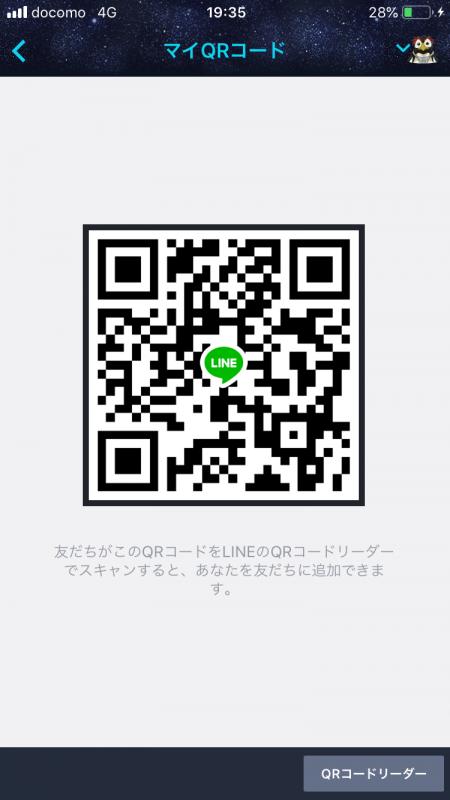 レズビアンQRコード掲示板