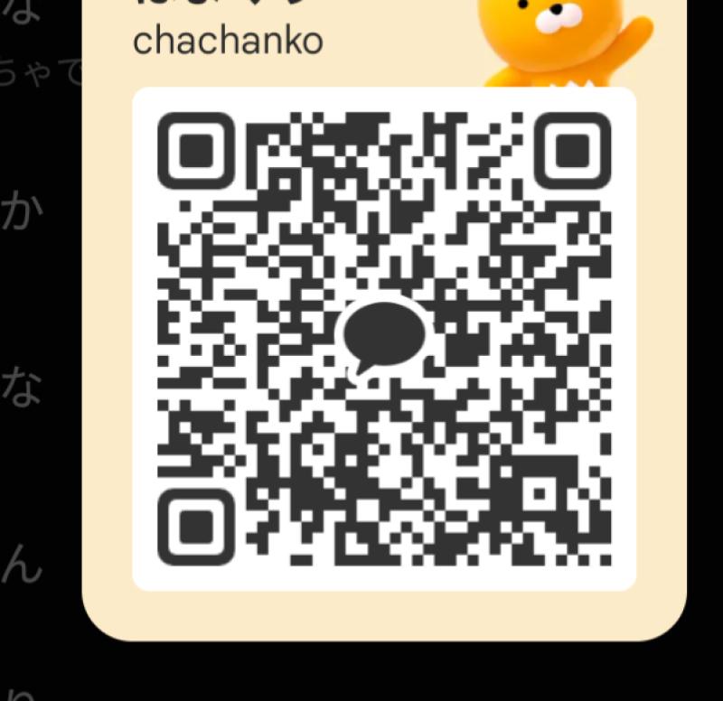 レズビアンQRコード掲示板
