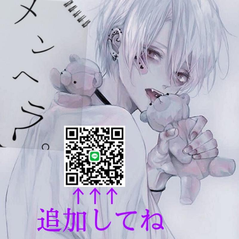 レズビアンQRコード掲示板