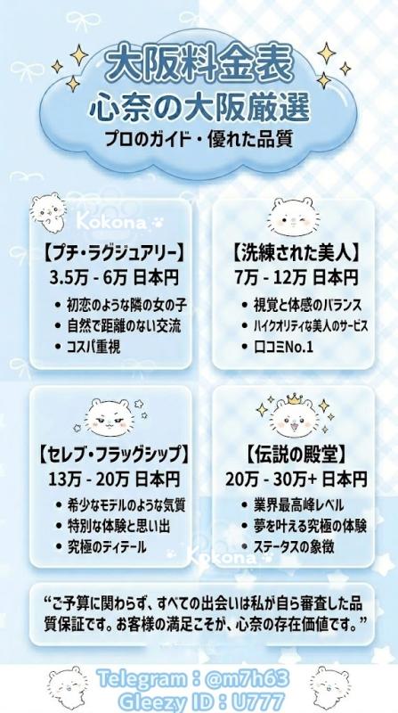 レズビアンQRコード掲示板