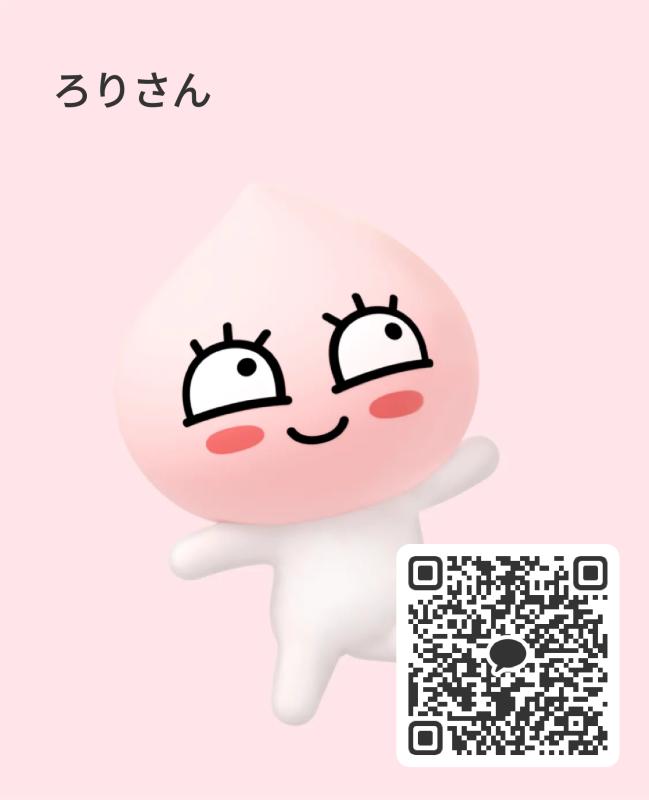 レズビアンQRコード掲示板