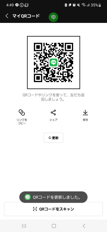 レズビアンQRコード掲示板