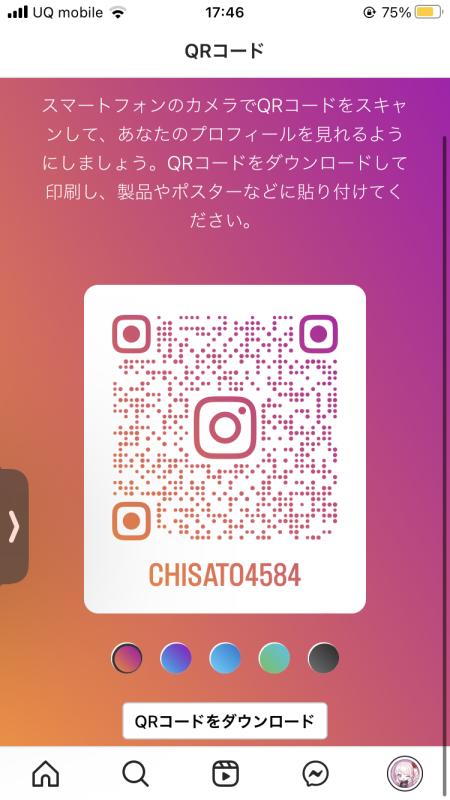 レズビアンQRコード掲示板