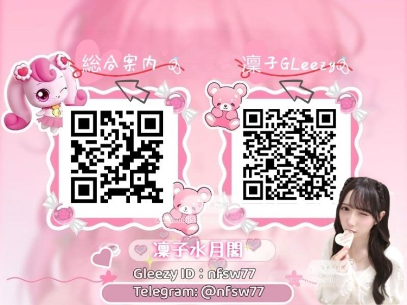 レズビアンQRコード掲示板