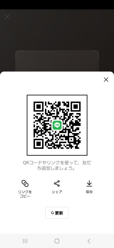 レズビアンQRコード掲示板