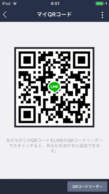レズビアンQRコード掲示板