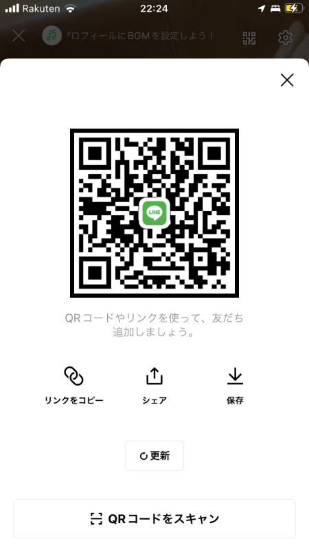 レズビアンQRコード掲示板
