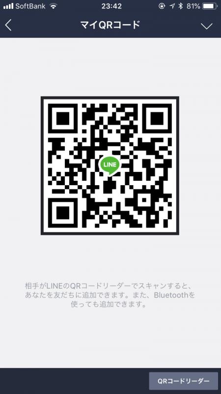 レズビアンQRコード掲示板