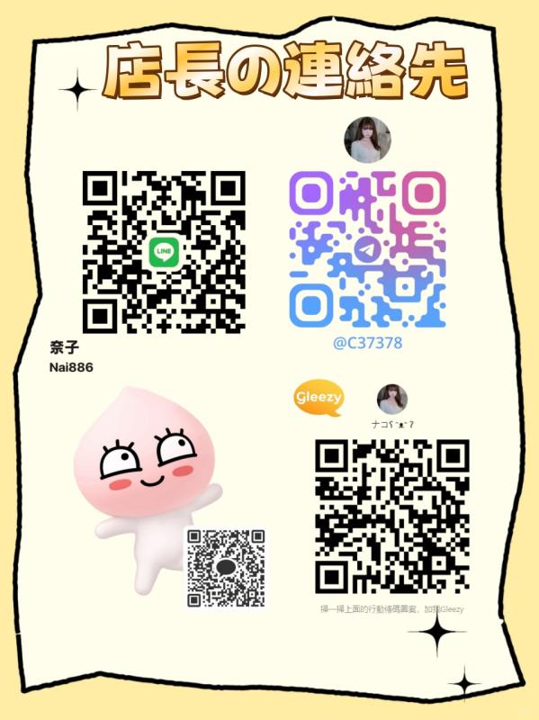 レズビアンQRコード掲示板