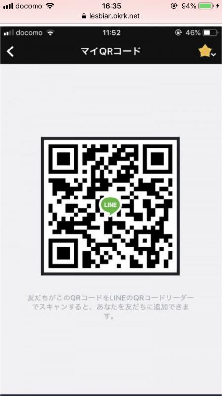 レズビアンQRコード掲示板