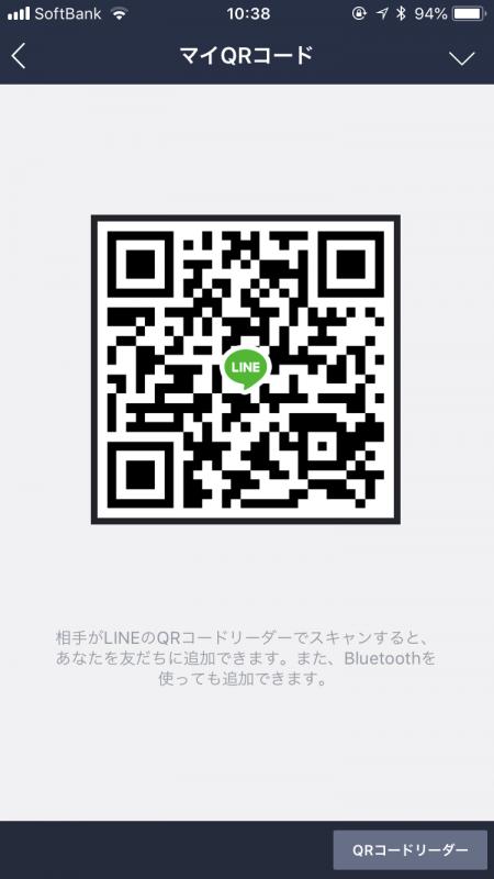 レズビアンQRコード掲示板
