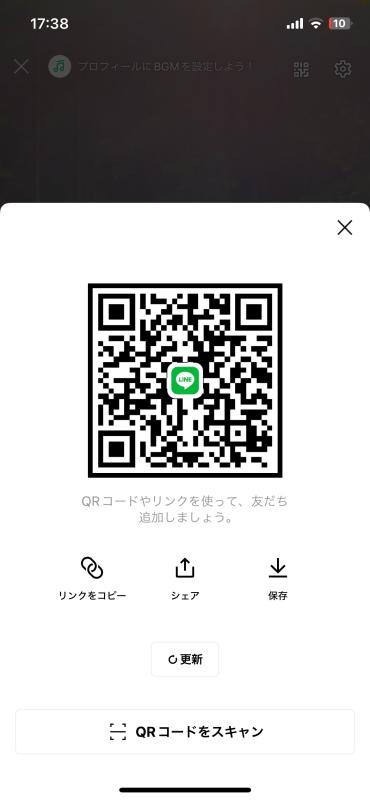 レズビアンQRコード掲示板