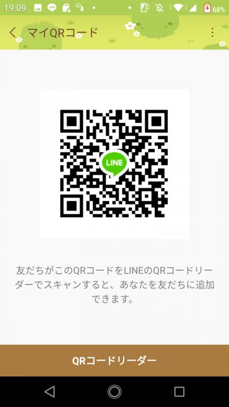 レズビアンQRコード掲示板