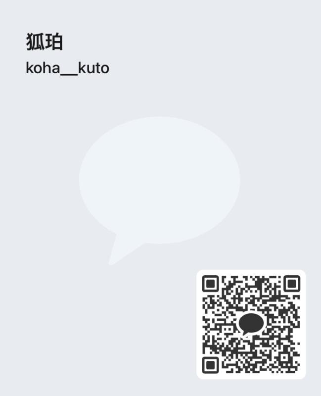 レズビアンQRコード掲示板