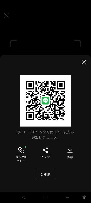 レズビアンQRコード掲示板