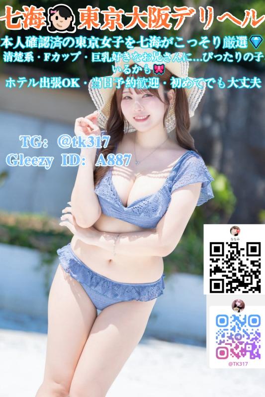 レズビアンQRコード掲示板