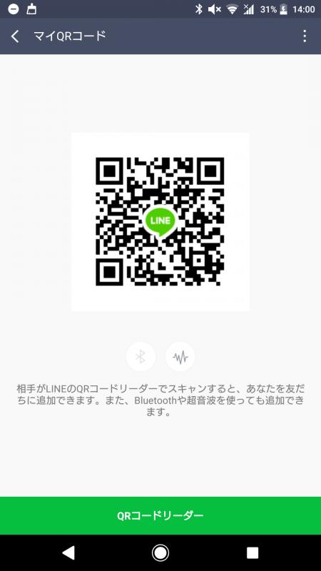 レズビアンQRコード掲示板