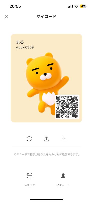 レズビアンQRコード掲示板