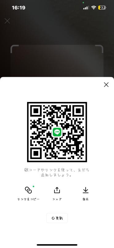 レズビアンQRコード掲示板