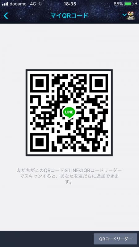 レズビアンQRコード掲示板