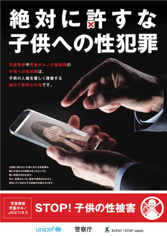 レズビアンQRコード掲示板