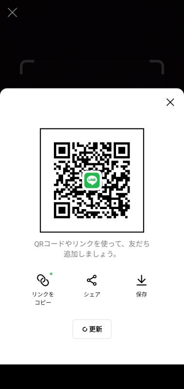 レズビアンQRコード掲示板