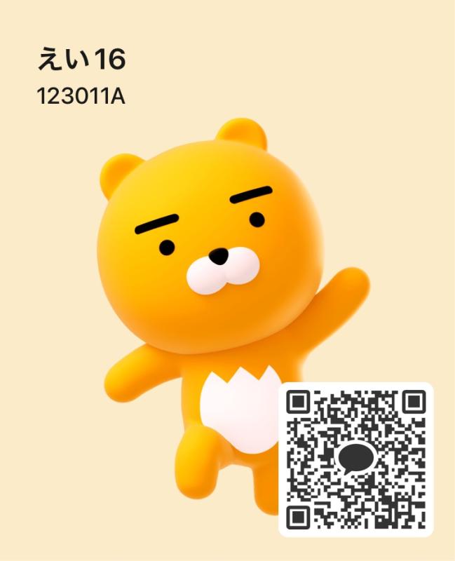 レズビアンQRコード掲示板
