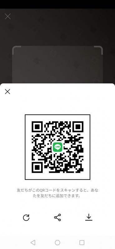 レズビアンQRコード掲示板