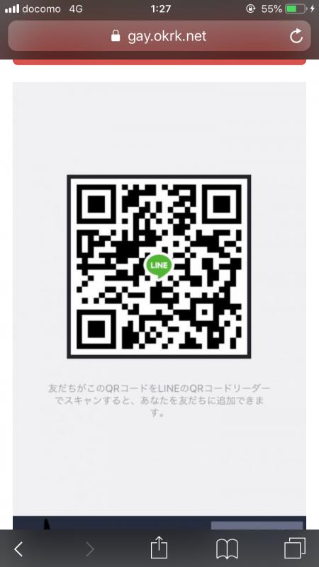 レズビアンQRコード掲示板