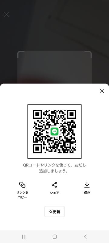 レズビアンQRコード掲示板
