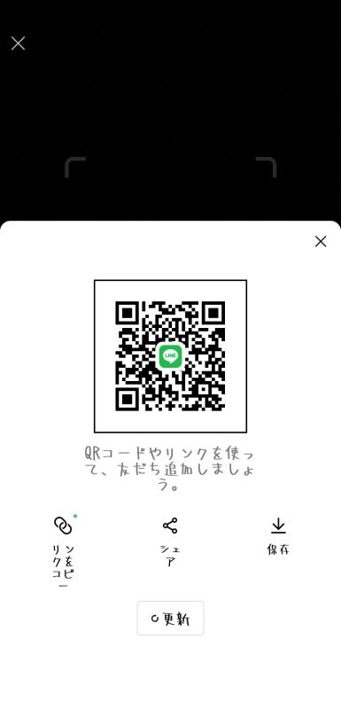 レズビアンQRコード掲示板