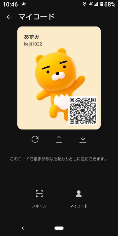 レズビアンQRコード掲示板