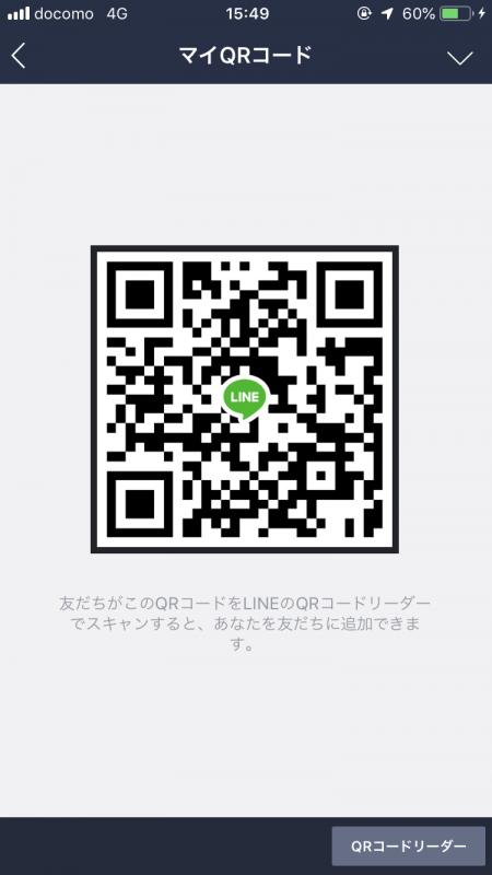 レズビアンQRコード掲示板