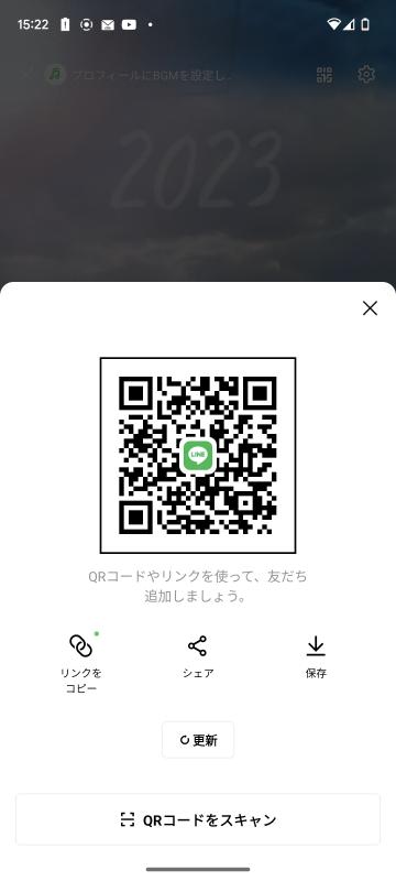 レズビアンQRコード掲示板